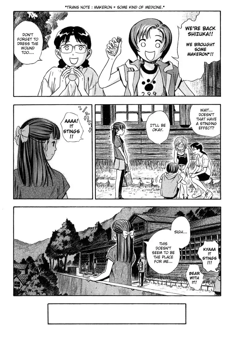 Otogi Matsuri Chapter 8 22